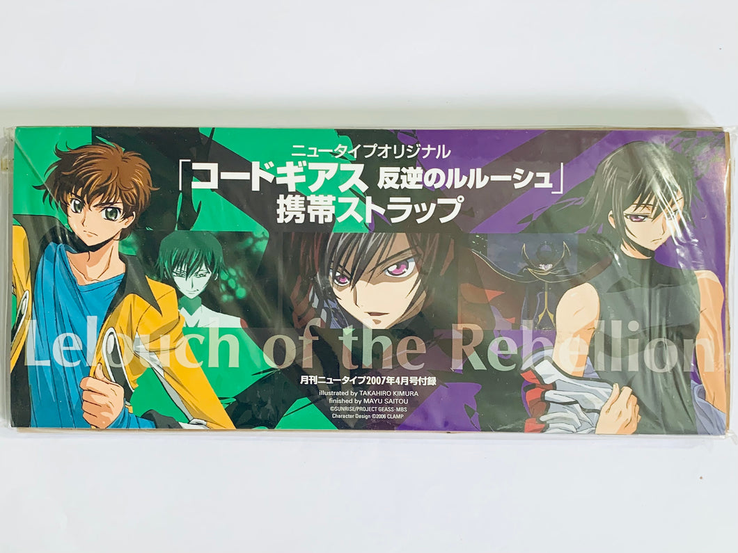 Code Geass: Lelouch of the Rebellion - Mobile Strap - Monthly Newtype April 2007 Appendix