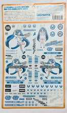 Load image into Gallery viewer, Ultimate! Nipako-chan - Nipako - Decal Set for 1/24 Race Car Model
