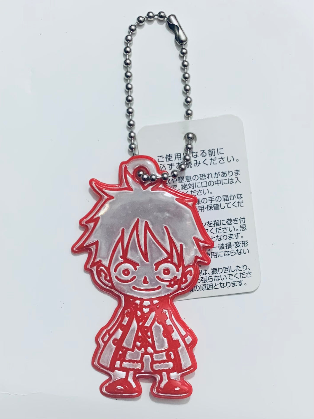 One Piece Film Z - Monkey D. Luffy - Reflector Keychain