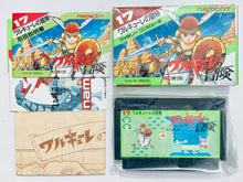 Load image into Gallery viewer, Valkyrie no Bouken: Toki no Kagi Densetsu - Famicom - Family Computer FC - Nintendo - Japan Ver. - NTSC-JP - CIB (NWB-3900)
