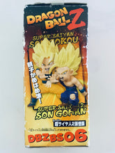 Cargar imagen en el visor de la galería, Dragon Ball Z - Son Gohan SSJ2 - DBZ World Collectable Figure ~Battle of Saiyans~ Vol.1 - WCF
