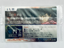Cargar imagen en el visor de la galería, Tokyo Ghoul - Amon Koutarou - Trading Card / 10. Character Card Wafer [2304098]
