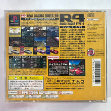 Cargar imagen en el visor de la galería, R4: Ridge Racer Type 4 - PlayStation - PS1 / PSOne / PS2 / PS3 - NTSC-JP - CIB (SLPS-01800~1)
