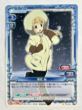Cargar imagen en el visor de la galería, K-ON! - Kotobuki Tsumugi - TCG - 02-040
