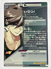 Cargar imagen en el visor de la galería, Heero Yuy - Gundam TryAge TCG - TKR4-055 C
