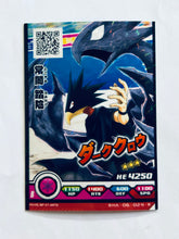 Cargar imagen en el visor de la galería, My Hero Academia: Clash! Heroes Battle - TCG - Trading Card Set
