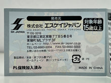 Cargar imagen en el visor de la galería, Ginbis Tabekko Aquarium - Hermit Crab - Mini Figure
