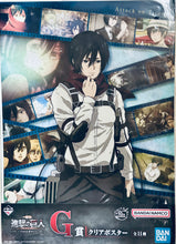 Cargar imagen en el visor de la galería, Attack on Titan The Final Season - Mikasa Ackerman - Clear Poster - Ichiban Kuji Shingeki no Kyojin ~Jiyuu o Motomete~ (G Prize)
