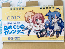 Load image into Gallery viewer, Lucky☆Star - Daily Desk Calendar - Comptique February 2012
