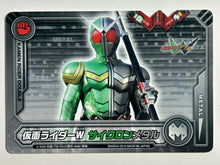 Cargar imagen en el visor de la galería, WHC-023: Kamen Rider W Cyclone Metal - Trading Card
