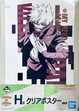 Cargar imagen en el visor de la galería, Ichiban Kuji Boku no Hero Academia -VS- (H Prize) - A3 Clear Poster
