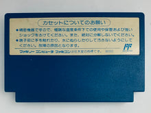 Cargar imagen en el visor de la galería, Super Chinese 2: Dragon Kid - Famicom - Family Computer FC - Nintendo - Japan Ver. - NTSC-JP - Cart (CBF-C2)
