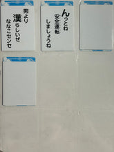 Load image into Gallery viewer, Lucky☆Star - Kurata Set - Japanese Card Game
