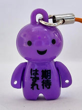 Load image into Gallery viewer, ANIZO8 100% Reality Mind - Anizo - Mascot Strap (3)
