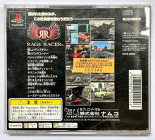 Load image into Gallery viewer, Rage Racer - PlayStation - PS1 / PSOne / PS2 / PS3 - NTSC-JP - CIB (SLPS-00600)
