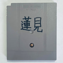 Load image into Gallery viewer, Ninku - GameBoy - Game Boy - Pocket - GBC - GBA - JP - Cartridge (DMG-ANKJ-JPN)
