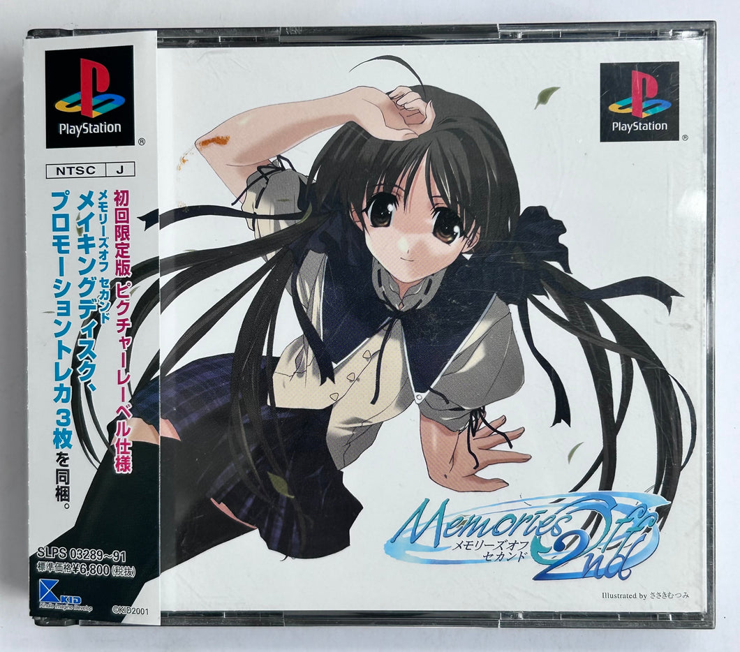 Memories Off 2nd (Limited Edition) - PlayStation - PS1 / PSOne / PS2 / PS3 - NTSC-JP - CIB (SLPS-03289)