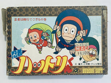 Load image into Gallery viewer, Ninja Hattori-kun: Ninja wa Shuugyou de Gozaru no Maki - Famicom - Family Computer FC - Nintendo - Japan Ver. - NTSC-JP - CIB (HFC-NH)
