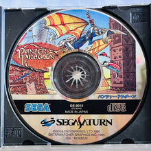 Cargar imagen en el visor de la galería, Panzer Dragoon - SEGA Saturn - NTSC-JP - CIB (GS-9015)
