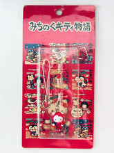 Load image into Gallery viewer, Hello Kitty - Kitty Ringo Musume - Charm Strap - Netsuke - Michinoku Kitty Monogatari
