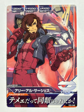 Load image into Gallery viewer, Ali Al-Saachez - Gundam Try Age TCG - VS3-046 C - Common
