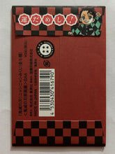 Load image into Gallery viewer, Kimetsu no Yaiba - Kamado Tanjirou - Die-cut Sticker Set
