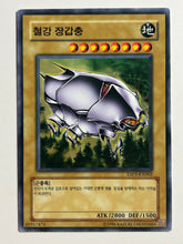 Load image into Gallery viewer, Yu-Gi-Oh! - ESP3-KR002[N]: Steel-Armored Bug - TCG
