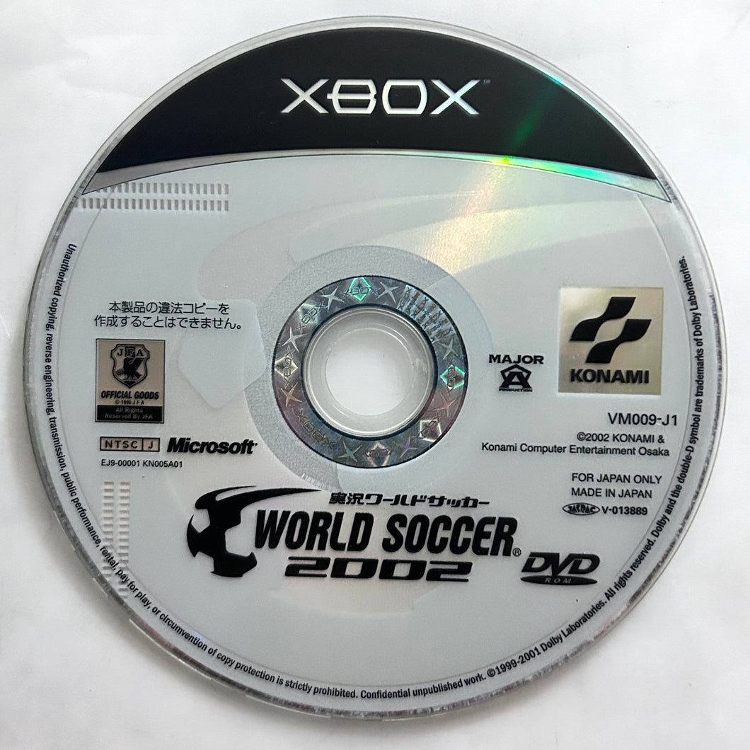 Jikkyou World Soccer 2002 - Xbox - NTSC-JP - Disc (EJ9-00001)