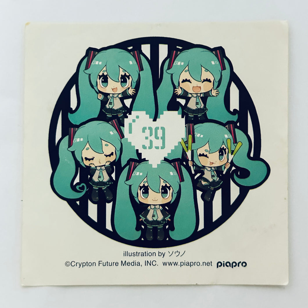 Piapro Characters - Hatsune Miku - Sticker