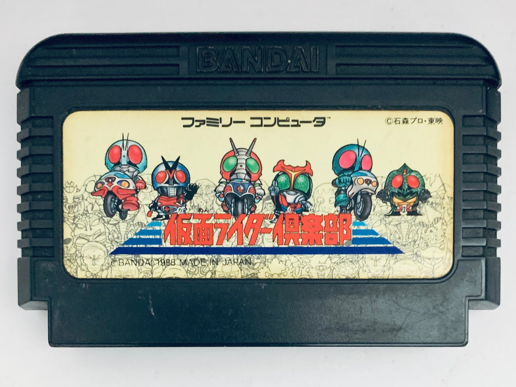 Kamen Rider Club: Gekitotsu Shocker Land - Famicom - Family Computer FC - Nintendo - Japan Ver. - NTSC-JP - Cart