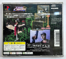 Cargar imagen en el visor de la galería, Time Crisis - PlayStation - PS1 / PSOne / PS2 / PS3 - NTSC-JP (SLPS-00635)
