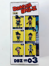 Cargar imagen en el visor de la galería, Dragon Ball Minus - Son Goku - DBZ World Collectable Figure Vol.0 - WCF

