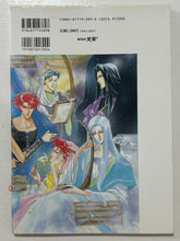 Cargar imagen en el visor de la galería, Angelique CD Drama Memorial Art Book
