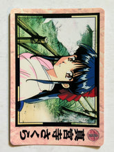 Cargar imagen en el visor de la galería, Sakura Wars - Trading Card - TCG - Carddass 100 (Set of 7)
