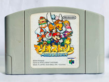 Cargar imagen en el visor de la galería, Mario Story - Nintendo 64 - N64 - Japan Ver. - NTSC-JP - Cart (NUS-NMQJ-JPN)
