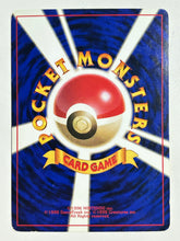 Cargar imagen en el visor de la galería, Pokémon TCG - Mr. Mime - Rare - Holo
