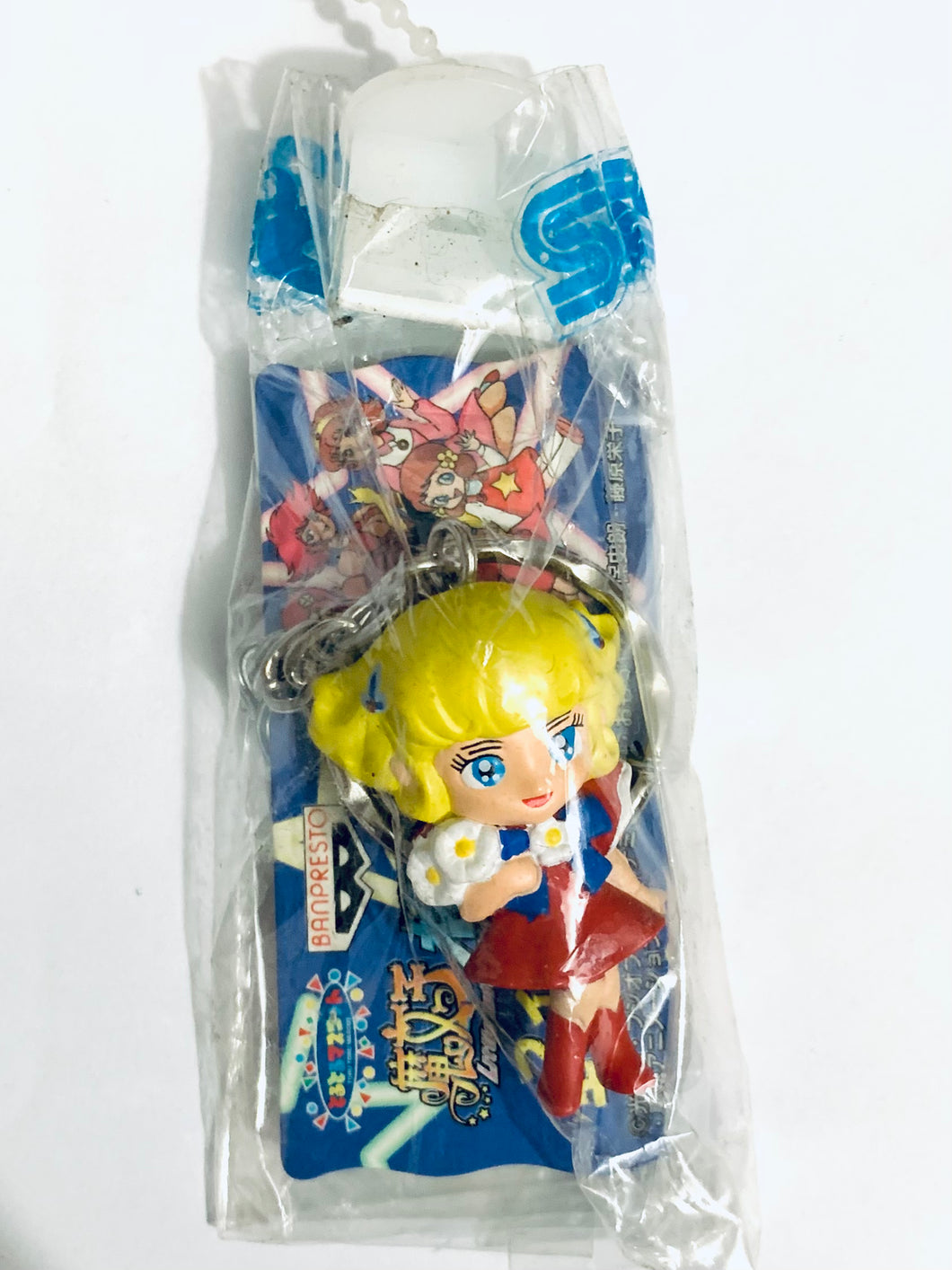 Hana no Ko Lunlun - LunLun Flower - Majokko Daisakusen: Little Witching Mischiefs Figure Keychain