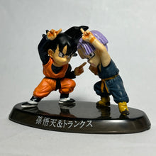 Cargar imagen en el visor de la galería, Dragon Ball Z - Son Goten &amp; Trunks - Trading Figure - SHF7
