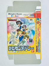 Load image into Gallery viewer, Digimon Tamers: Digimon Medley - WonderSwan Color - WSC - JP - Box Only (SWJ-BANC14)
