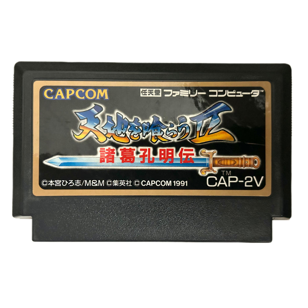 Tenchi o Kurau II: Shokatsu Koumei Den - Famicom - Family Computer FC - Nintendo - Japan Ver. - NTSC-JP - Cart (CAP-2V)