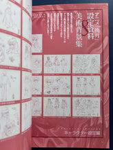 Load image into Gallery viewer, Carnelian - Touka Gettan - Booklet - Illustration Book
