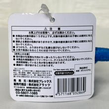 Load image into Gallery viewer, One Piece - Laboon - Mascot Keychain
