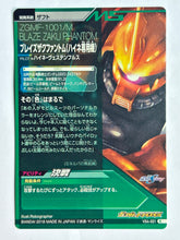 Cargar imagen en el visor de la galería, Blaze Zaku Phantom - Gundam TryAge TCG - VS4-021 R
