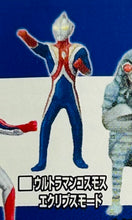 Cargar imagen en el visor de la galería, Chara Egg Ultraman Series 2nd Edition
