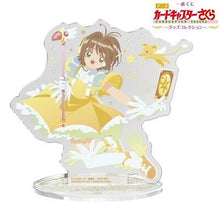 Load image into Gallery viewer, Ichiban Kuji Card Captor Sakura ~Goods Collection~ Prize B Accessory stand - Kinomoto Sakura
