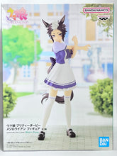 Load image into Gallery viewer, Umamusume: Pretty Derby - Mejiro Ryan - Figure

