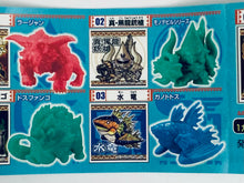 Cargar imagen en el visor de la galería, Monster Hunter Karikeshi Part 3 - Keshigomu - Eraser
