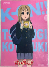 Load image into Gallery viewer, K-ON!! - Clear File - Set of 5
