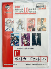 Cargar imagen en el visor de la galería, Ichiban Kuji Kazuma Kamachi’s Festival Series First Series - 10th Anniversary of Writer Life - Post Card Set (Prize F) (4)
