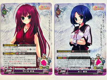 Load image into Gallery viewer, Phantasmagoria TCG - Sakigake Generation! (Set of 2)
